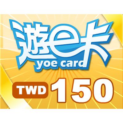 遊e卡150點